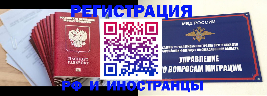 регистрация для дет. сада в Джанкое