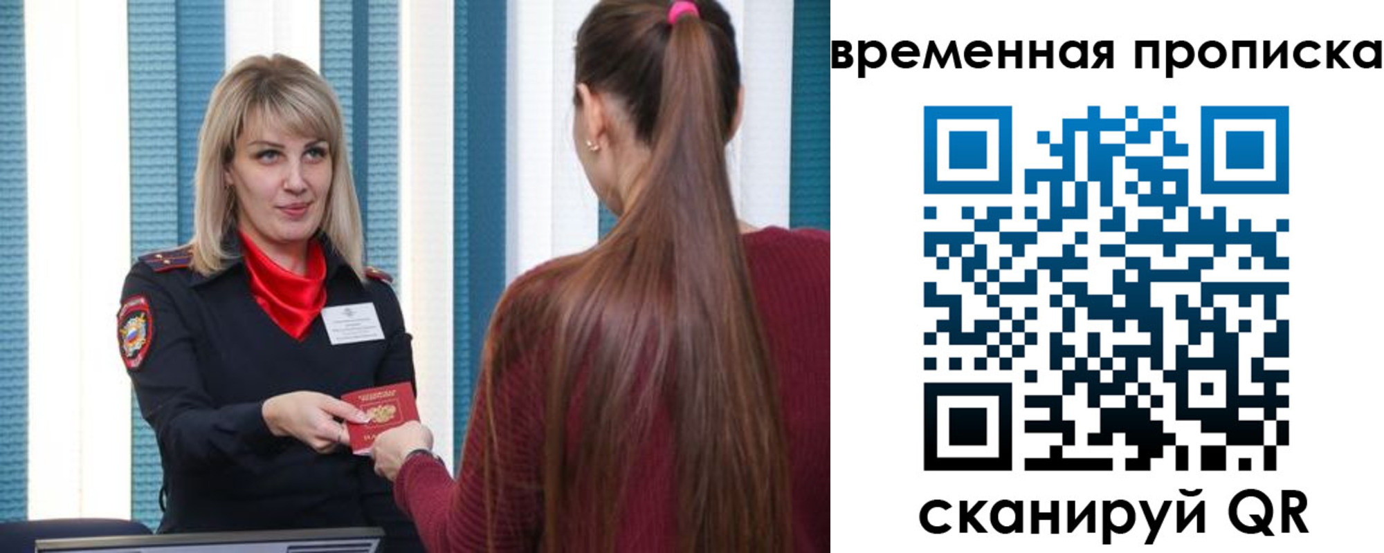 найти адрес прописки в Джанкое